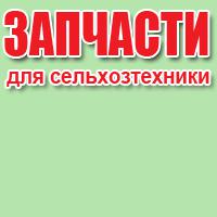 логотип Коваленко С.В. ФОП